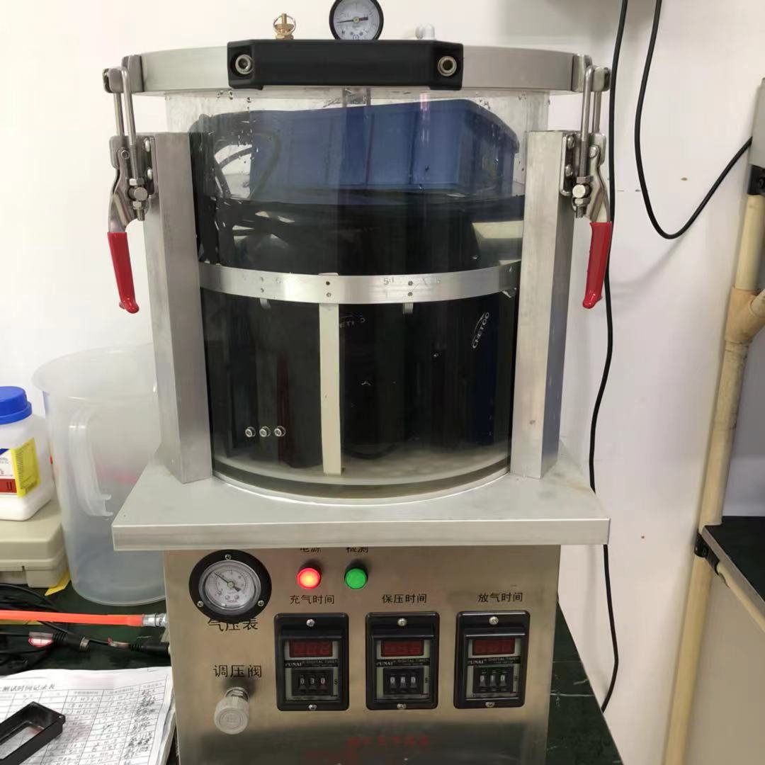 Vacuum waterproof machine